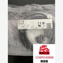 Inquiry required auction now