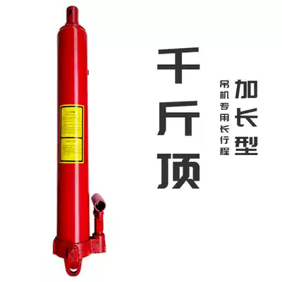 5 8 12 tons extended Jack 8 tons cylinder extended crane special Jack long stroke