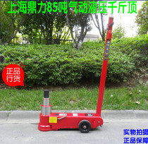 Shanghai Dingli Pneumatic Hydraulic Jack 85 tons pneumatic jack air Jack 85 tons new upgrade version