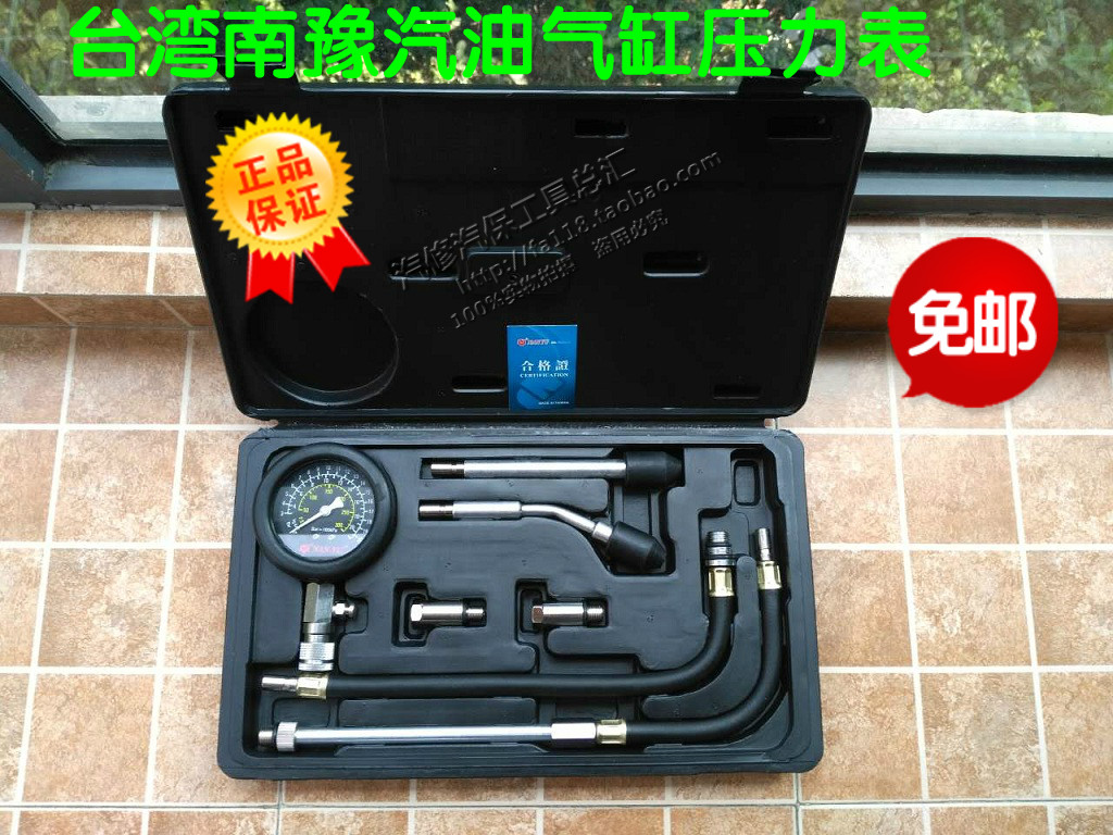 Dongliang Tool Auto Repair Instrument Gasoline Cylinder Pressure Gauge Nanyu Cylinder Pressure Gauge Engine Repair Tool