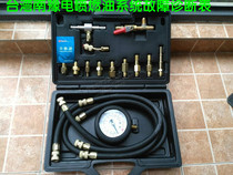 Nanyu EFI fuel system oil circuit fault diagnosis detection meter EFI fuel pressure gauge auto repair special tool