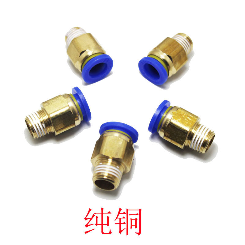 Pure copper quick connector metric inch coarse tooth fine tooth pneumatic direct trachea quick-connect thread straight-through straight plug