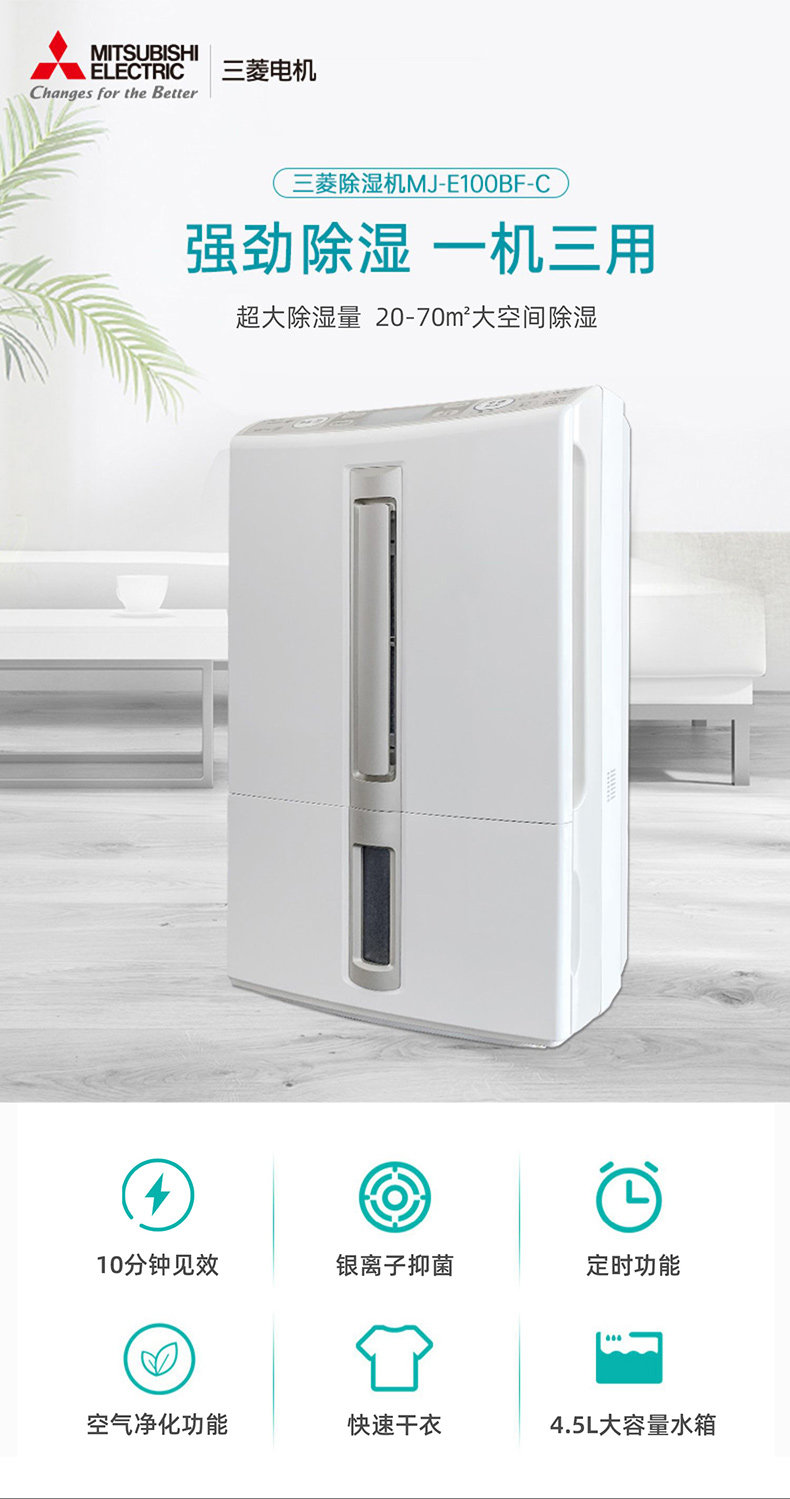 Осушитель воздуха None Mitsubishi 15% E100BF