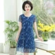 Phụ nữ trung niên ngắn tay dài đầm ren mẹ béo tải trung niên cỡ lớn mùa hè đầm buông thả - Quần áo của mẹ