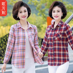 Middle-aged and elderly women's plaid shirt tops, bottoming shirts, middle-aged spring clothes for mothers, large-size foreign-style cardigans, long-sleeved shirts