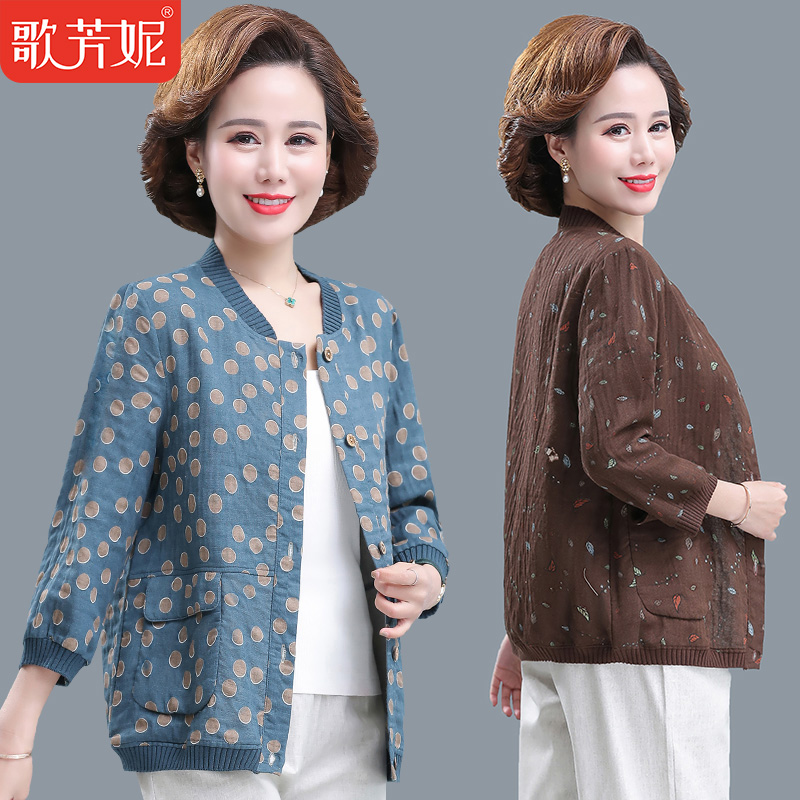 Mid-age women's clothing small jacket female short-style shirt shawl middle-aged mom loaded loose with big size for a new set of spring dress