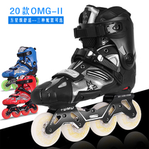 hv Hyun Lan adult skates shoes flat flower professional brake pulley shoes mens roller skates in-line wheel roller skates