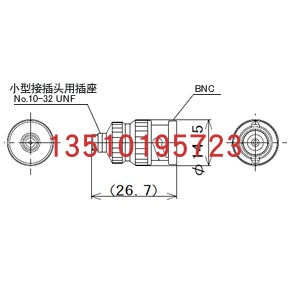 Japan's small wild ONOSOKKI signal NP-0035 NP-0035 NP-0100 NP-0101