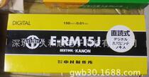 Japan KANON Nakamura electronic digital display hole distance caliper E-RM15J E-RM20J E-RM30J