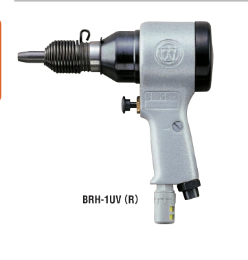 Japan Guasheng URYU Pneumatic anti-vibration type riveted hammer BRH-1USV (R H) BRH-1UV (R H)