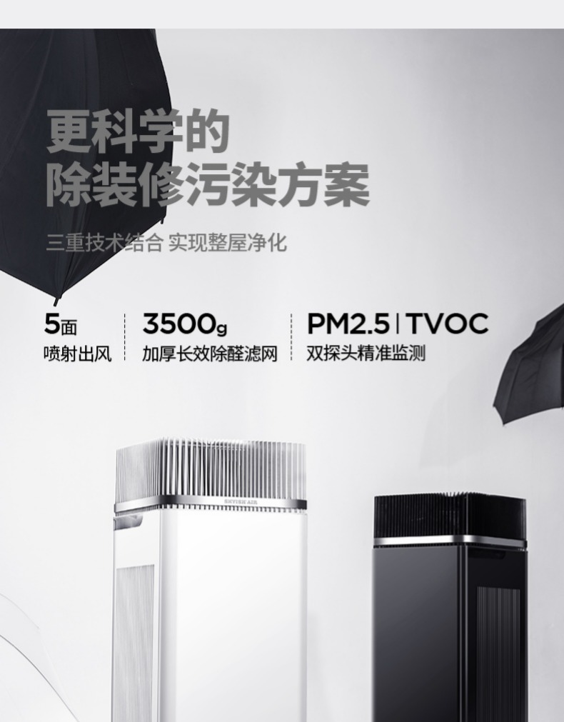 máy lọc không khí lg Máy lọc không khí SKYISH American Shikaixi ngoài formald smog pm2.5 phòng ngủ gia đình ngoài khói bụi máy lọc không khí kuchen