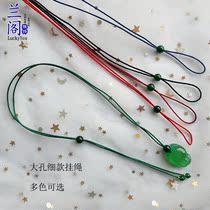 Buy one get one free flat buckle ring lanyard mens and womens large hole imported drop rope and Tian Jade Jade simple thin necklace