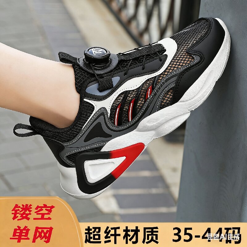 Big Kids' Sneakers, Boys' Mesh Shoes, 2026 Spring and Autumn Models, Breathable Mesh Surface, Student and Teenager Boys' Shoes, New Summer Models