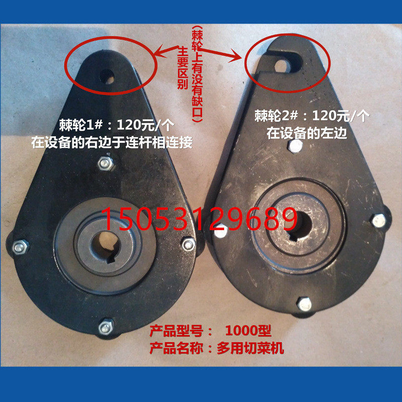 Manufacturers sell silver eagle 1000 type cutting machine Rainbox multi - use cutting machine active ratch cutting machine accessories