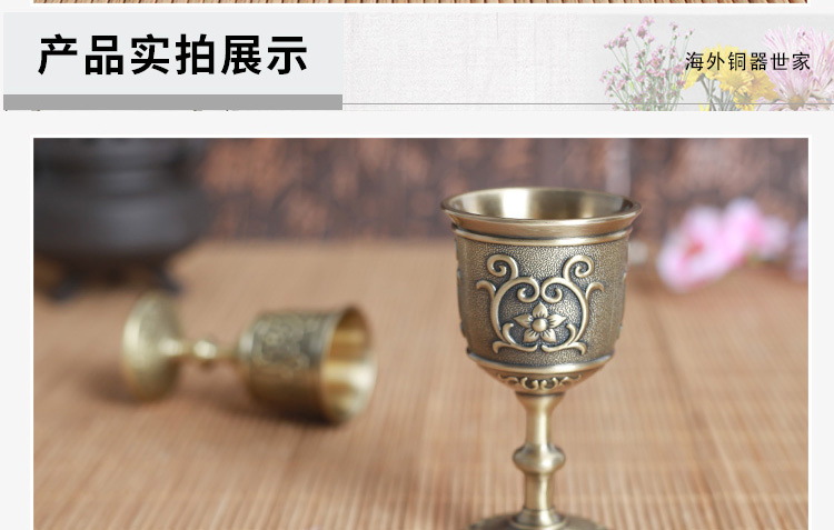 Rượu mạnh cổ kính Châu Âu cổ điển rượu đồng hoài cổ chạm khắc chân cao nhà cổ rượu trắng - Rượu vang ly uống rượu