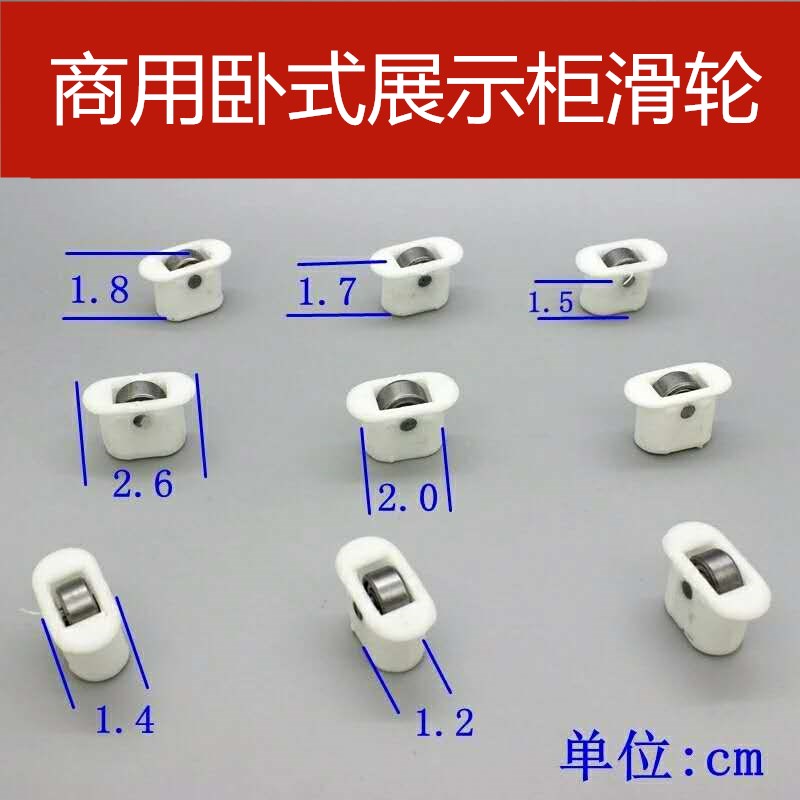 Frozen Dispensers Pulley Horizontal Freezer Rollers Point Vegetable Cabinets Small Wheels Aquatic Vegetable Market With Freezer Fridge Accessories