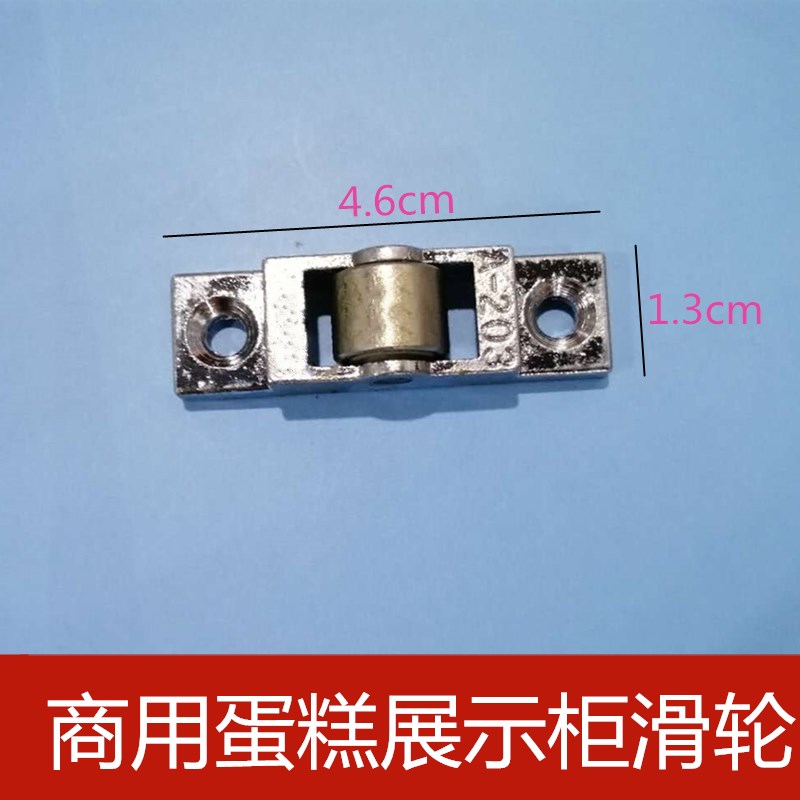 Commercial air-cooled cake display cabinet flat glass door accessories Mousse cabinet bread dessert refrigerated cabinet wheel