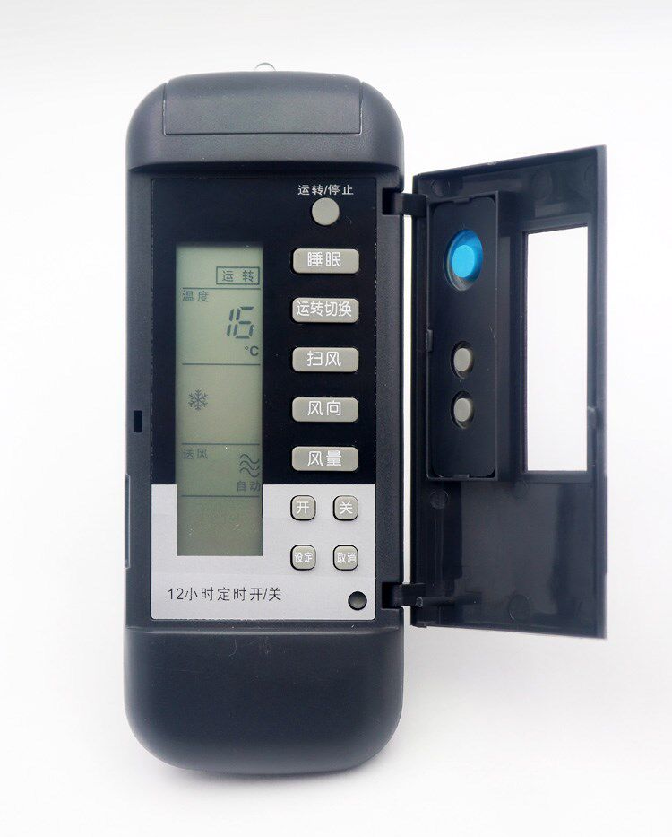 Gli air conditioning remote control old flip force Y201A Y202 Y203A Y203A KFR-35GW