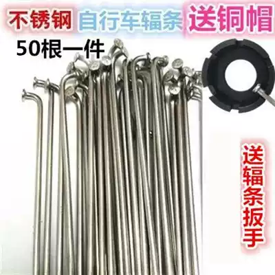 50 pieces of 1 piece 304 stainless steel 14g14k bicycle spokes dead flying folding car steel wire mountain bike bar