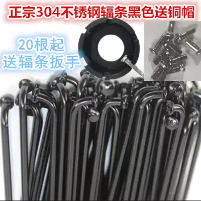 Black 30 1 piece 304 stainless steel 14gk bicycle spokes dead flying folding car steel wire mountain bike bar