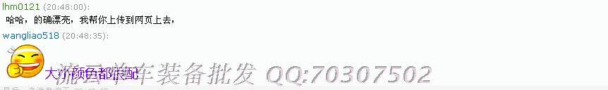 Panier pour vélo en plastique - Ref 2266577 Image 10