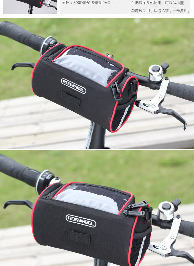 Sacoche pour vélo mixte ROSWHEEL - Ref 2218975 Image 8