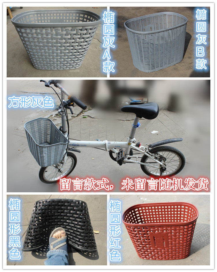 Panier pour vélo en plastique - Ref 2266577 Image 20