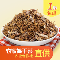 Authentic Shaoxing farmhouse homemade dried bamboo shoots dried prunes dried bamboo shoots dried prunes shredded bamboo shoots dried vegetables local products 500g