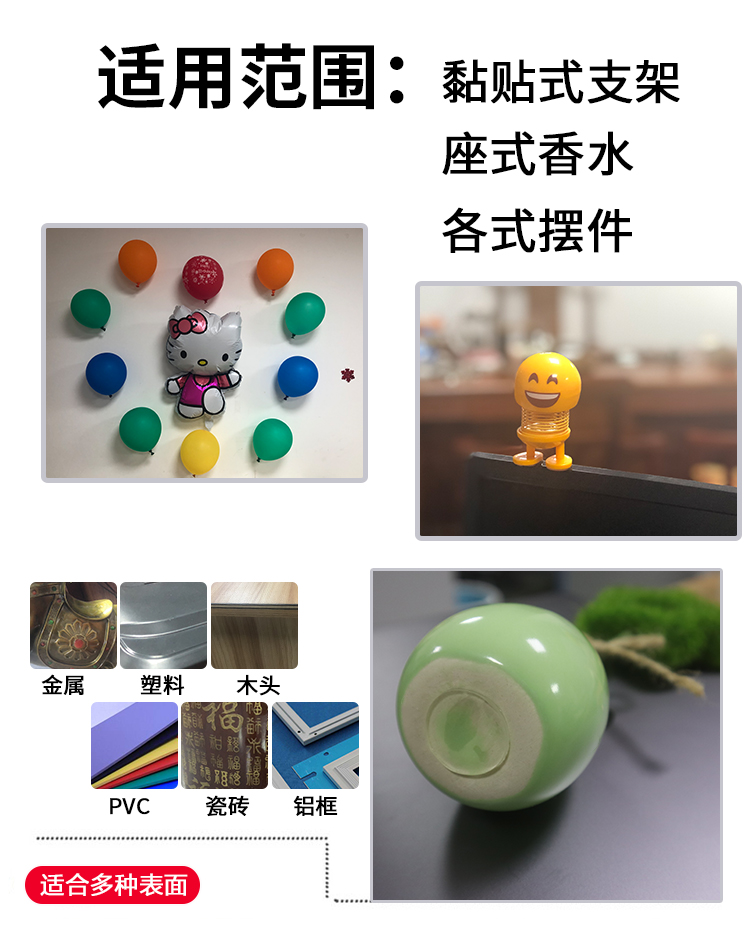 Xe trang sức đồ trang trí hai mặt dán dính pad không có dấu vết nước hoa cơ sở dính bị hỏng gió vịt tròn búp bê keo - Trang trí nội thất đồ dcor