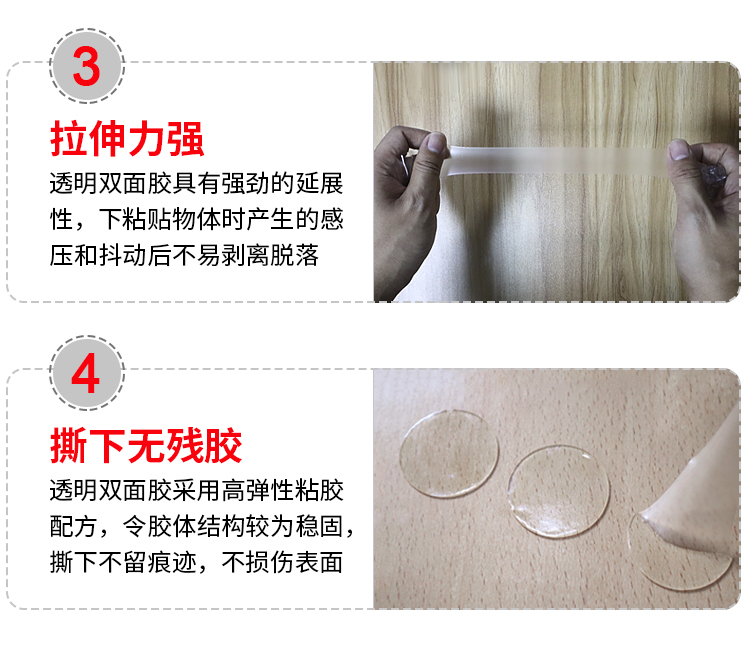 Xe trang sức đồ trang trí hai mặt dán dính pad không có dấu vết nước hoa cơ sở dính bị hỏng gió vịt tròn búp bê keo - Trang trí nội thất đồ dcor