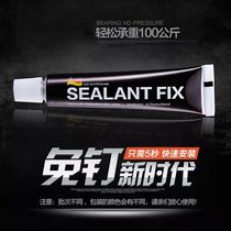 Kitchen bathroom strong nail-free glue waterproof non-perforated tile nail-free sealant mirror tile glue structural glue