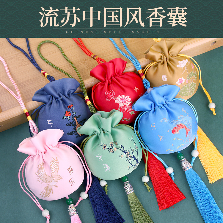 Dragon Boat Festival sachet sachet empty bag with mosquito repellent small purse dried flower antique embroidery sachet pendant can be used as logo