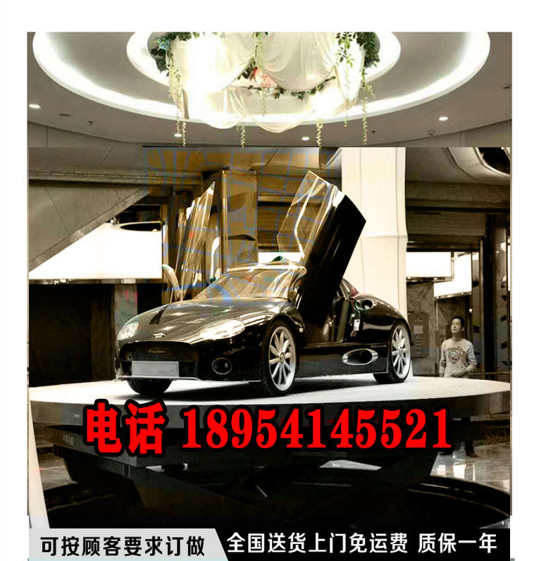 Customize electric hydraulic rotary lifting stage 4S Car rotary stand Outdoor Performances Square round combined table