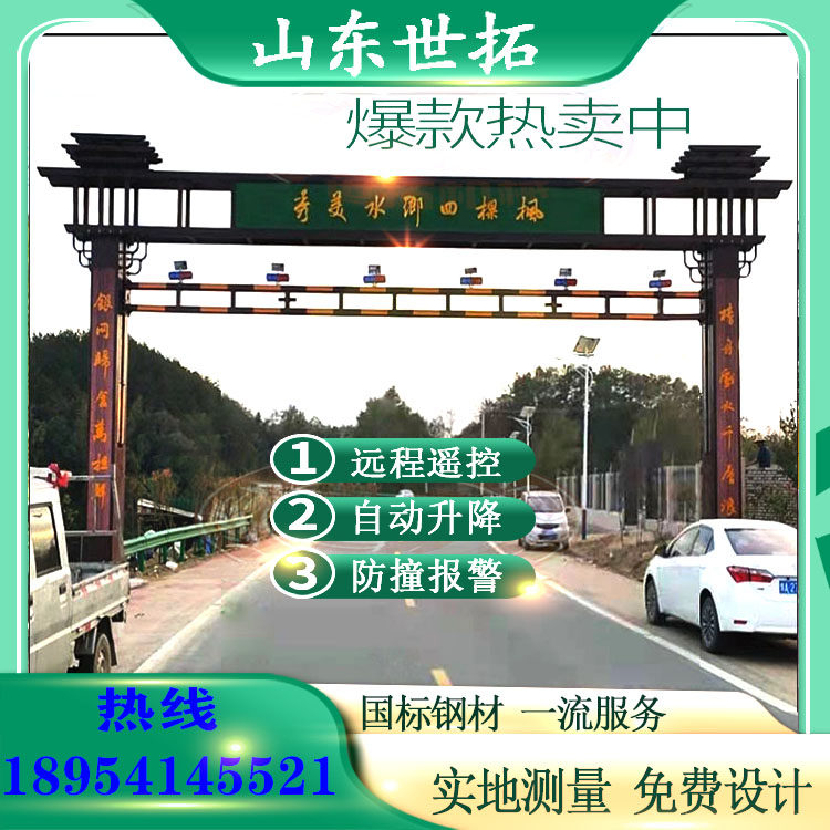 Customized road intelligent hydraulic lift limit elevated ETC traffic gantry road cross highway remote control height limit rod