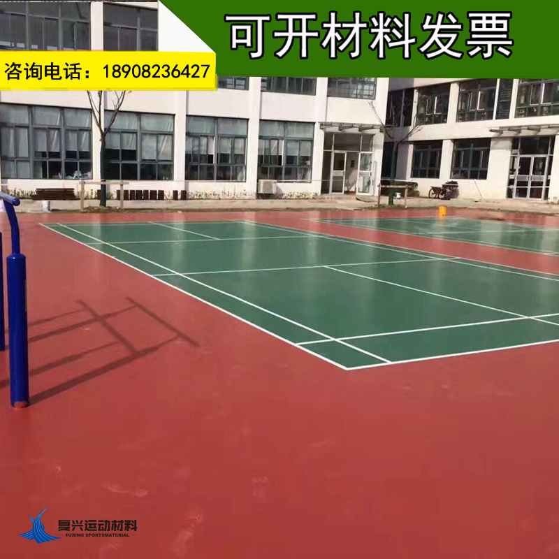 Chengdu Yunnan Basketball Court Tennis Badminton Stadium Silicon PU Plastic Ground School Sports Ground Renovation Repair Materials
