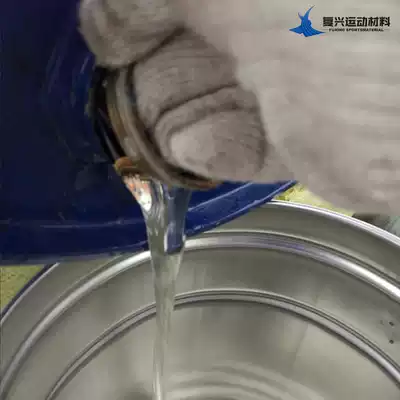 Chongqing Guizhou basketball court plastic material EPDM particle glue Badminton court runway repair polyurethane glue