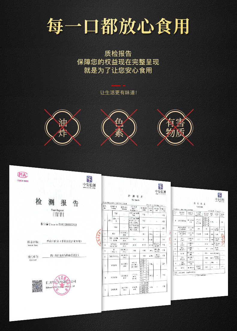 【饭扫光】拌饭拌面香辣酱200gX4瓶