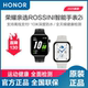 Honor a personnellement sélectionné la montre intelligente Rossini 2i, fine et légère, grand écran, étanche, sport, longue durée de vie de la batterie, surveillance intelligente de la fréquence cardiaque, appels vocaux, bracelet Bluetooth
