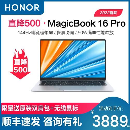 Honor, легкий и тонкий скейтборд, портативный ноутбук для школьников, magicbook, коллекция 2021, 144гц, процессор AMD ryzen, бизнес-версия, 16 дюймов