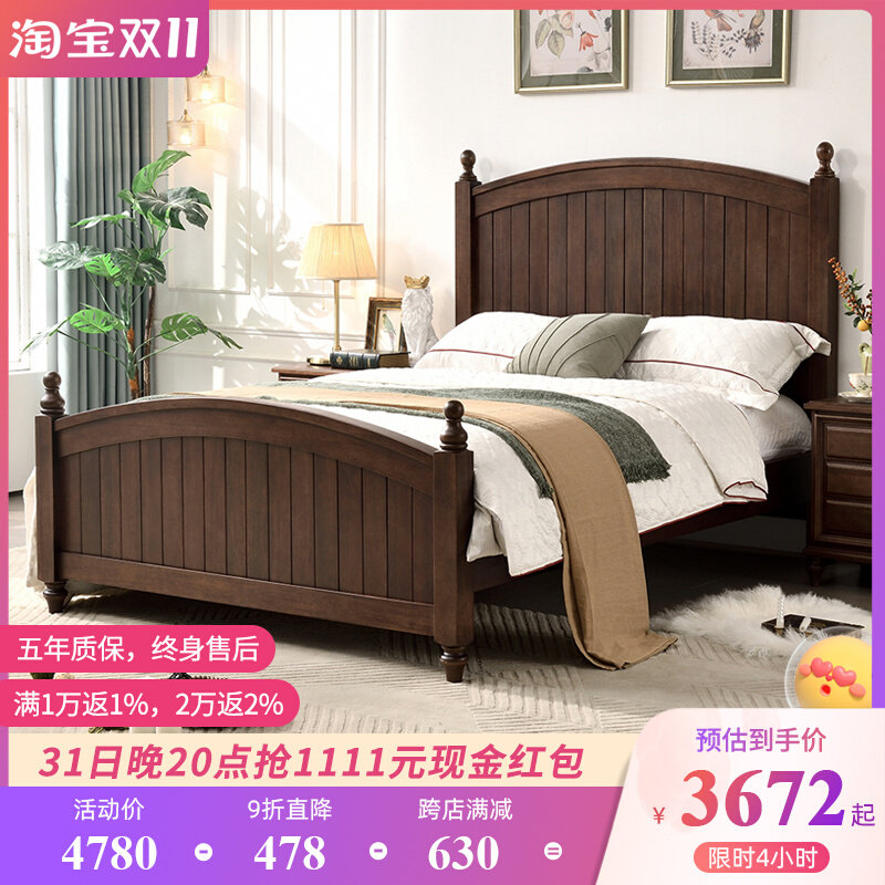 American bed all solid wood bed pneumatic high box storage master bedroom 1 8m double bed simple American country furniture