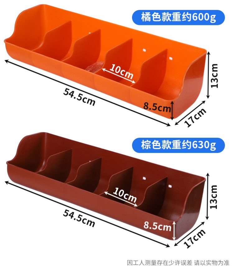 Sheep trough food trough thickened plastic long strip sheep cattle with drinking water plastic cattle trough feeding basin small food trough feed trough