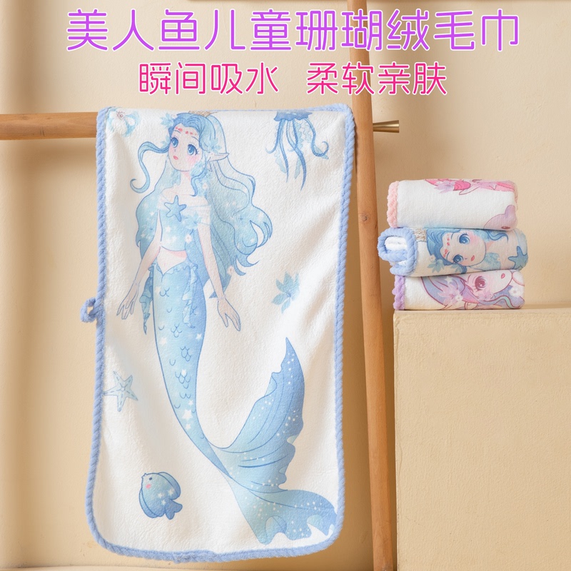 Mermaid-Themed Children's Face Towel for Bathing and Wiping Face, for Little Girls, Kindergarten, Coral Fleece Hand Towel for Kids Mermaid-Themed Children's Face Towel for Bathing and Wiping Face, for Little Girls, Kindergarten, Coral Fleece Hand Towel for Kids