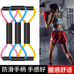 Boxing elastic band punching speed training air strike resistance rope Muay Thai Sanda fighting resistance endurance kickboxing equipment