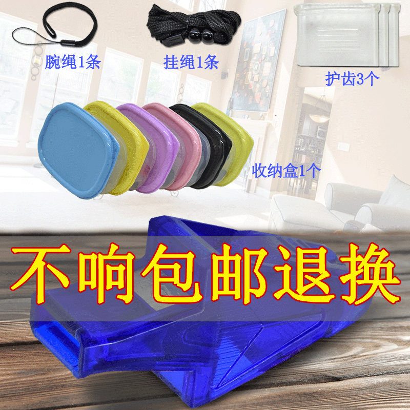 Referee whistle referee soccer basketball training children outdoor pedigrade teacher dedicated dolphin treble professional whistle