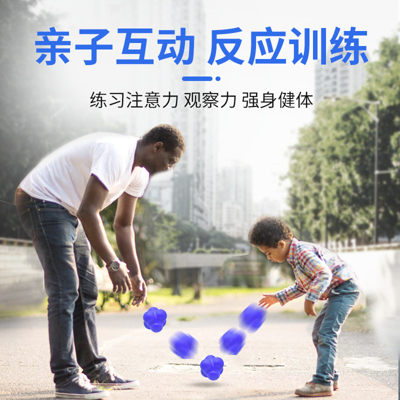 Reaction trainer Hexagonal ball Reaction ball Children's basketball training ball Sensitivity ball Agility ball Speed Hexagonal ball