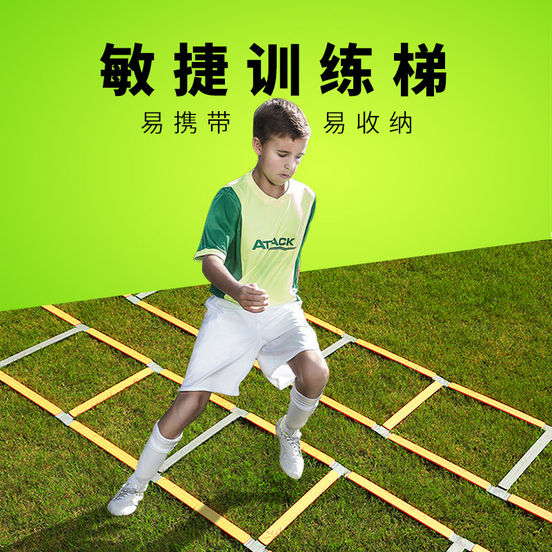Agile Ladder Fixed Rope Ladder Training Ladder Coordination Physical Training Equipment Obstacle Fence Football Trainer Jumping Grid