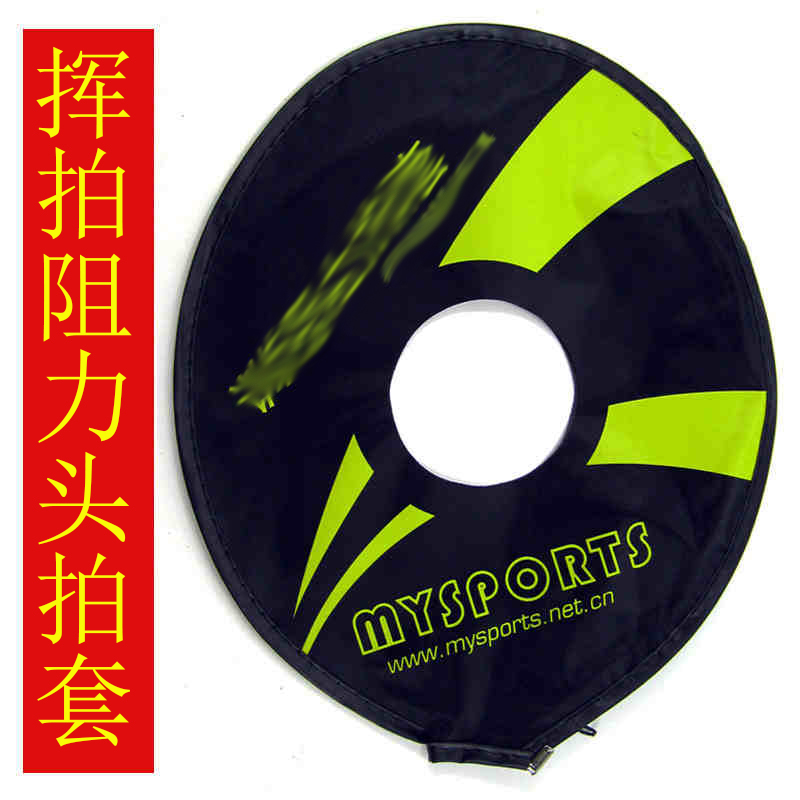 Badminton racket head cover resistance half-racket set swing exercise orthosis hitting level wrist grip racket trainer