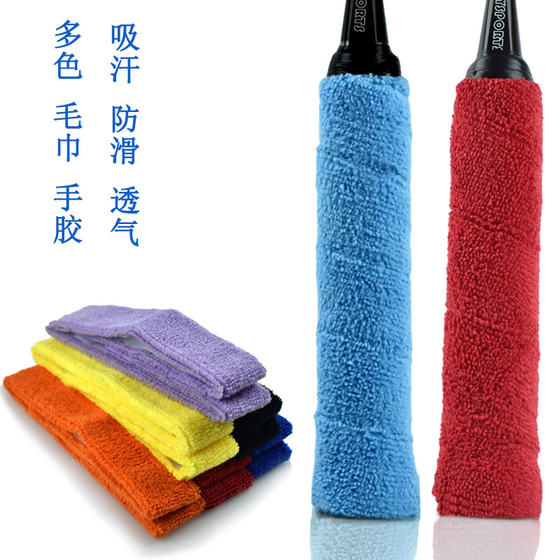 배드민턴 라켓 타월 핸드 접착제, 두꺼운 안티 슬립 땀 흡수 벨트, 낚시로드 슬링 샷 포장 벨트, 흰색 얇은 스타일