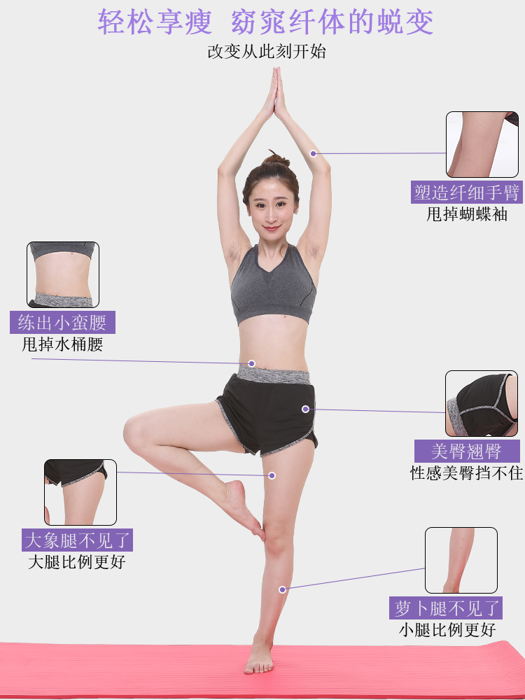 Yoga mat chống trượt Nữ mới bắt đầu dày dày mở rộng đào tạo yoga nam yoga mat tập thể dục ba mảnh trang phục tập yoga