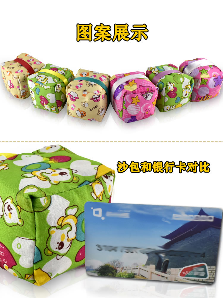 Trường mẫu giáo có dây cát nhỏ Túi cát trẻ em bằng vải kiều mạch Túi cát Túi cát cho học sinh tiểu học - Các môn thể thao cầu lông / Diabolo / dân gian cầu đá lông vịt